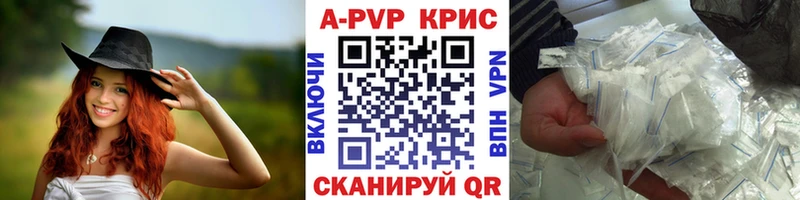 Alpha-PVP кристаллы  Асбест 