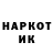 Кетамин VHQ Guitarocker493