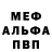 Героин гречка Never UwU