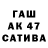Героин гречка Pawel Ponamare