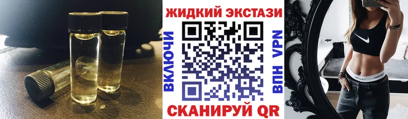 БУТИРАТ буратино  Асбест 