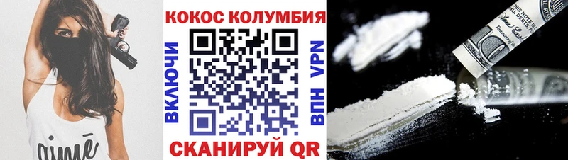 наркотики  Асбест  Cocaine Fish Scale 