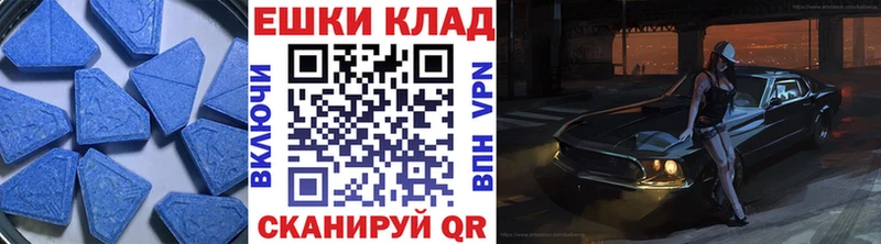 ЭКСТАЗИ 99%  shop какой сайт  Асбест 