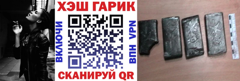 Гашиш убойный Асбест