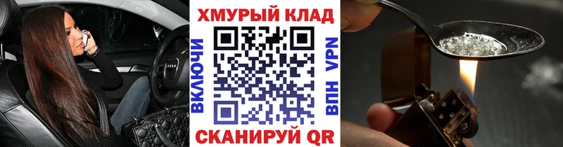omg ссылка  Асбест  Героин Heroin  цена  