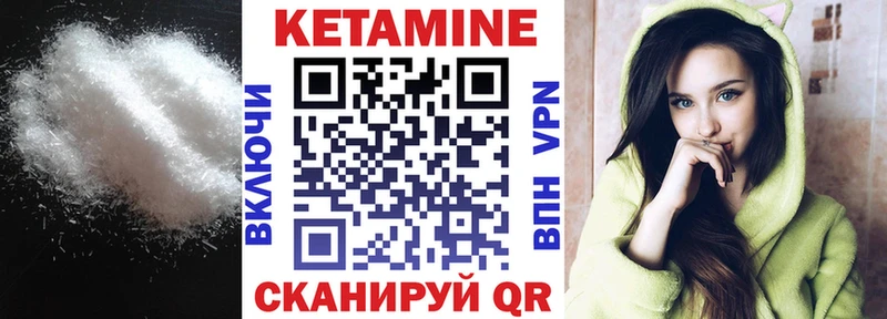 ссылка на мегу tor Асбест КЕТАМИН VHQ