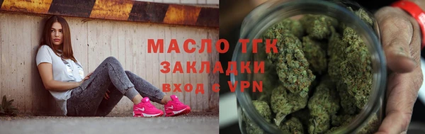 мяу мяу мука Аркадак