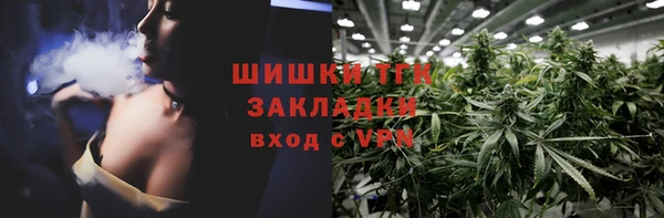 мескалин Армянск