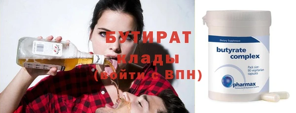 мескалин Армянск