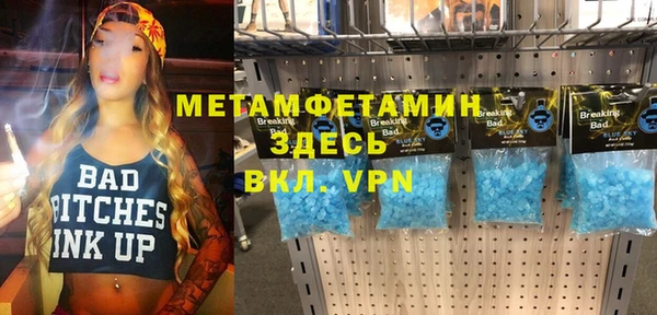 меф VHQ Алзамай