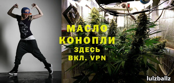 гашишное масло Арсеньев
