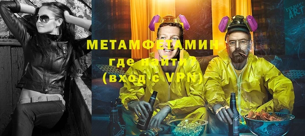 гашишное масло Арсеньев