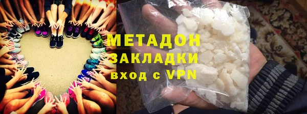 стафф Алексеевка