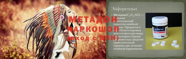 меф VHQ Алзамай
