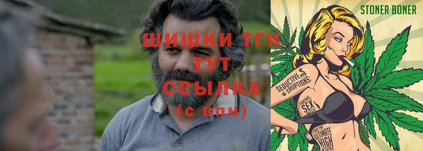 марихуана Алексин
