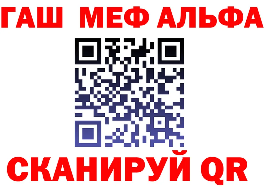 Alfa_PVP СК КРИС маркетплейс мориарти блэк спрут Асбест