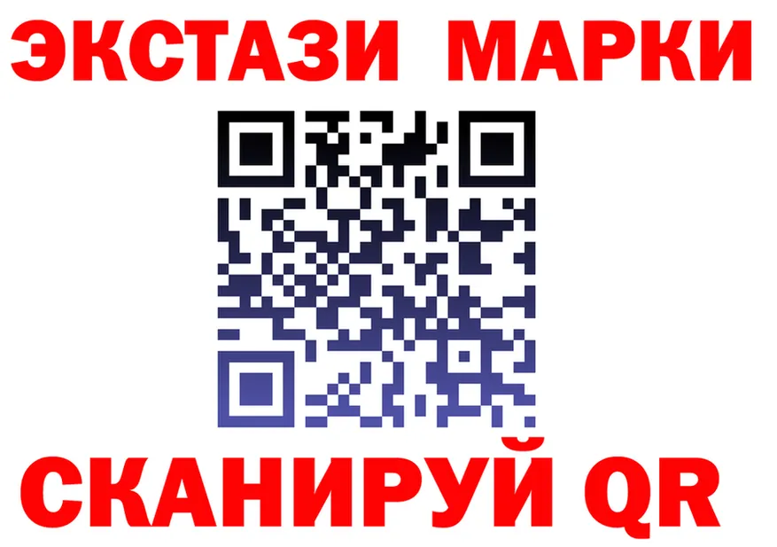 LSD-25 экстази ecstasy сайт shop MEGA Асбест