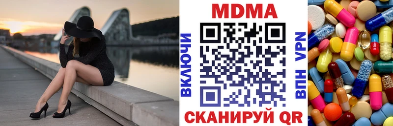 МДМА VHQ  Асбест 
