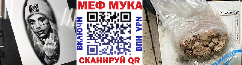 МЯУ-МЯУ мяу мяу  наркотики  Асбест 
