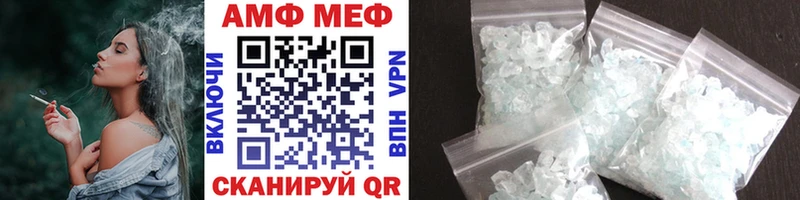 Метамфетамин пудра  Асбест 