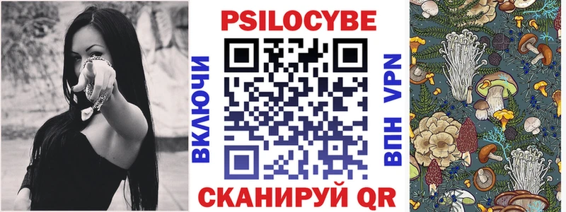 Псилоцибиновые грибы GOLDEN TEACHER  Асбест 
