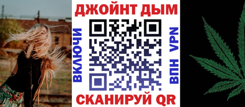 Марихуана планчик  хочу   Асбест 