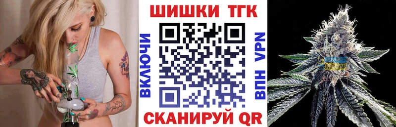Бошки марихуана конопля Асбест